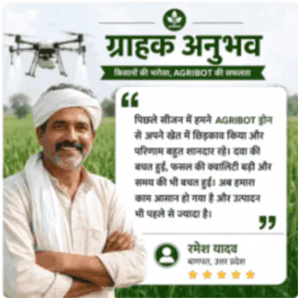 Ramesh Yadav
