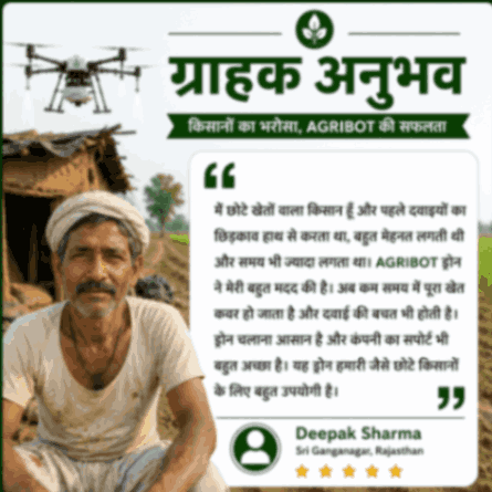 Deepak Sharma